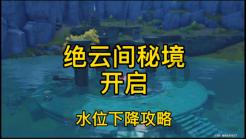 两会好声音丨邓旭东:把清溪打造为全国爱国主义教育基地 续写新时代山乡巨变