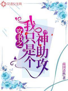 艾迪芬奇的记忆