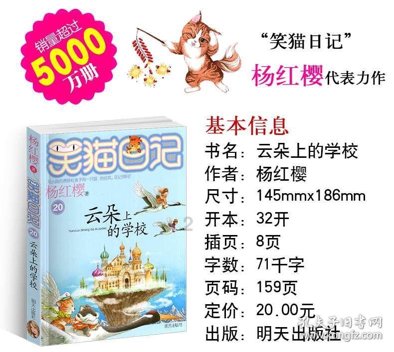 神机妙算的近义词但色彩不一样？游戏画面