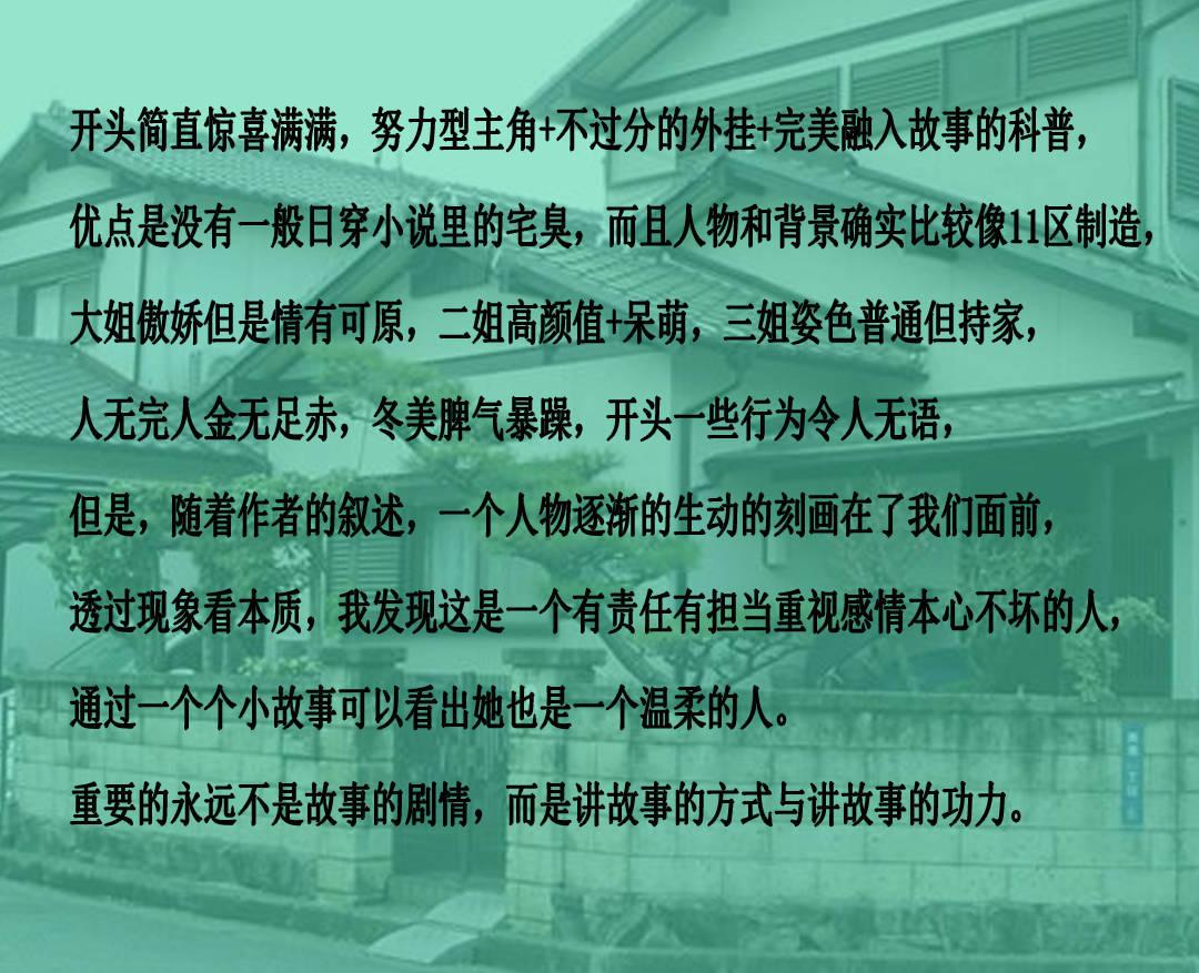 整蛊邻居