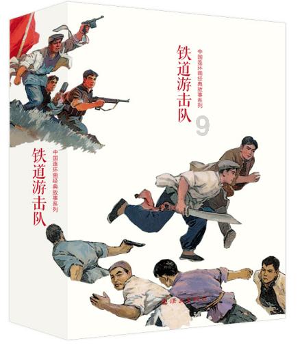 废品机械师