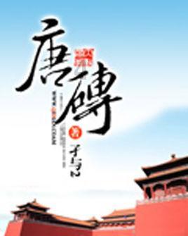 直升机大战
