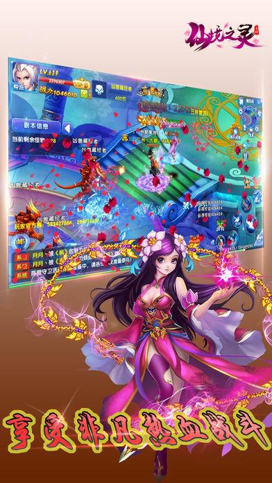 神机妙算的近义词但色彩不一样？游戏画面